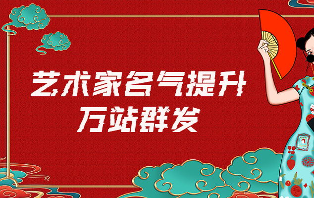 霞浦-网络推广对书法家名气的重要性